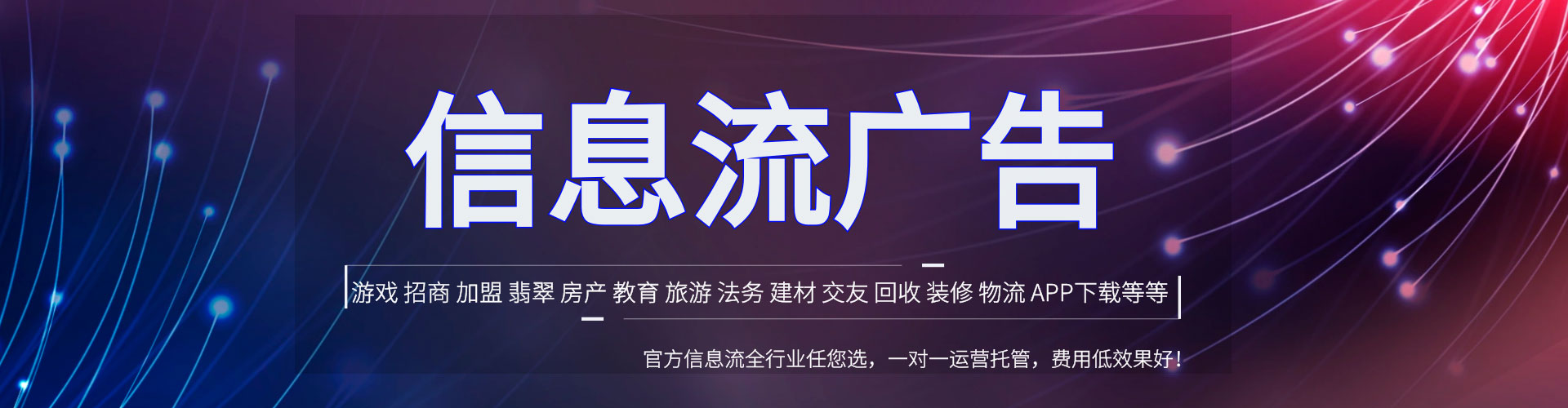 金沙竞价代运营