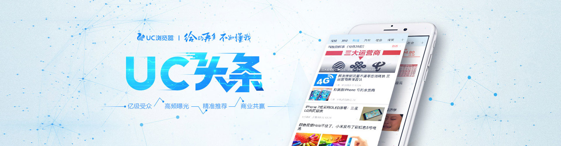 金沙谷歌竞价