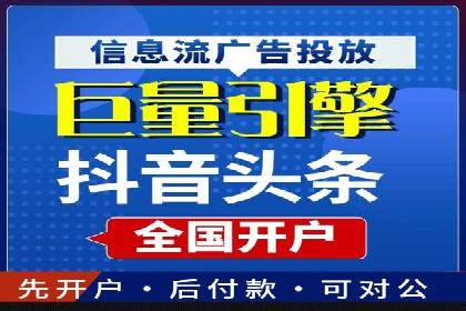 SEM代运营服务公司实战案例：关键词优化技巧